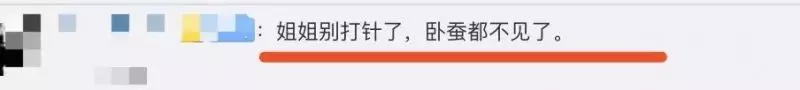 48歲黎姿曬近照,臥蠶眼袋全消失,網友:別再打針了!