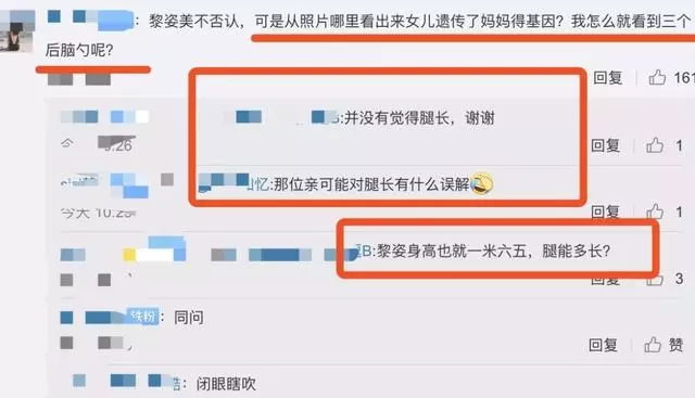 48歲黎姿曬近照,臥蠶眼袋全消失,網友:別再打針了!