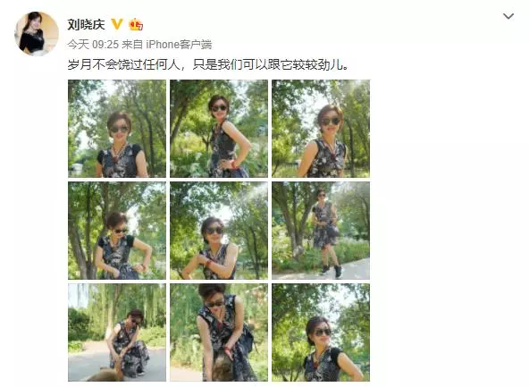 64歲劉曉慶曬美照,不懼鏡頭霸氣凹造型,直言要與歲月較勁?