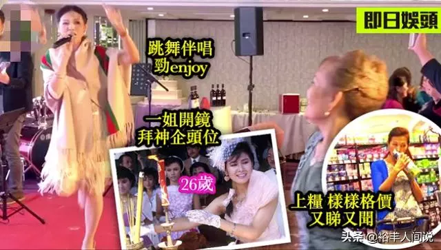 ATV當家花旦麥翠賢復出,卻慘為「酒樓賣唱」?58歲仍凍齡似少女~~