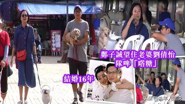 TVB又一愛妻號鄭子誠,劇中常以「奸角」示人,戲外和老婆如初戀!