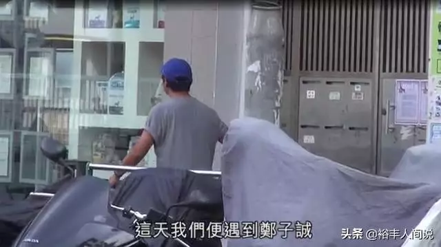 TVB又一愛妻號鄭子誠,劇中常以「奸角」示人,戲外和老婆如初戀!