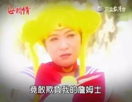 人生比8點檔還扯!林珮君當年「替男友揹債5000萬」 直到小三登門談判「她硬起來帶2子離家」