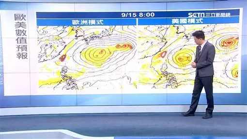 颱風近日恐生成!中秋假期北東先變天