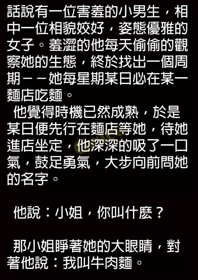 爆笑笑話:你絕對會笑死.. 哈哈