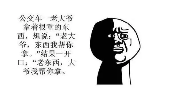 爆笑笑話:你絕對會笑死.. 哈哈