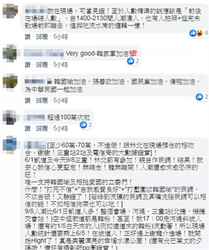 電信業爆韓造勢有60萬人?謝龍介:擠到沒訊號