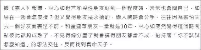 霍建華1歲半女兒太美!稱被「迷出強迫症」 一分鐘要看好幾次