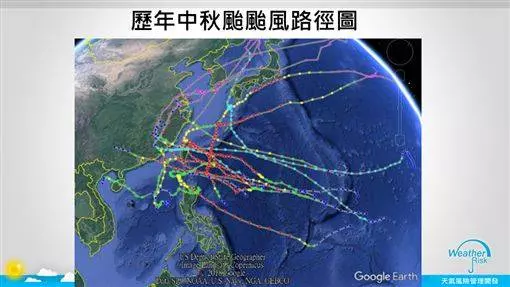 連假恐有颱風生成!專家曝最惡中秋颱 - PEEKME