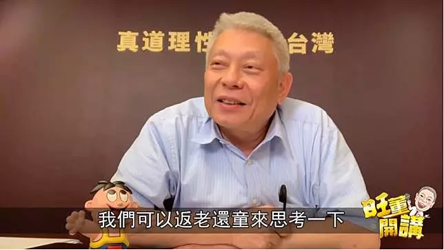 旺董真心話：用台灣傳統發誓 喚起名嘴良心