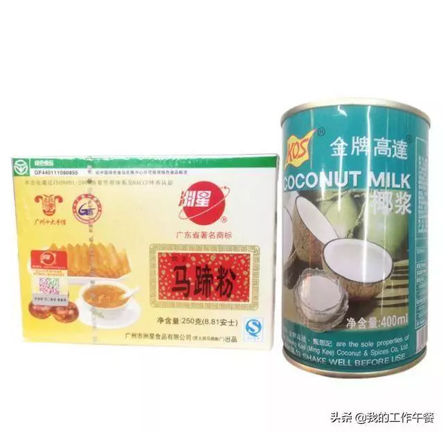 零失敗椰汁千層糕馬蹄糕,爽滑Q彈簡單易做