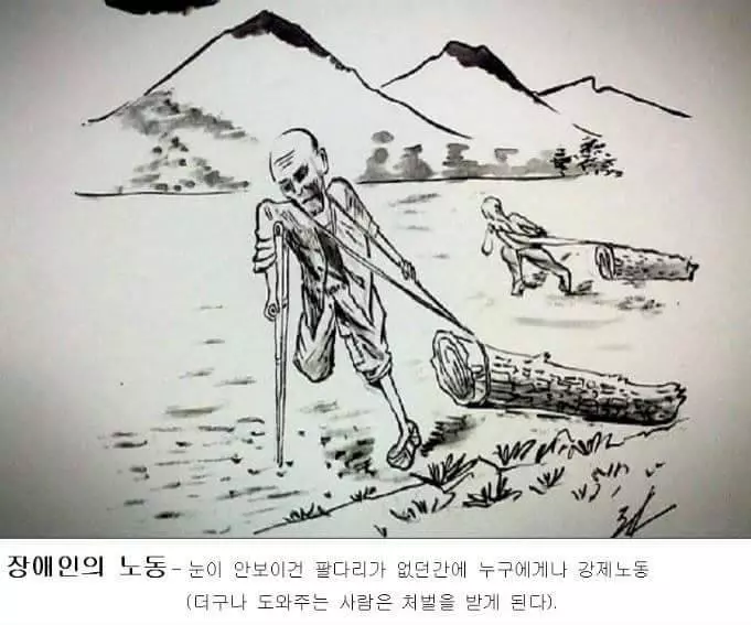 脫北者憑記憶畫出的20張「慘無人道的北韓勞改營生活」,一發布網路人神共憤