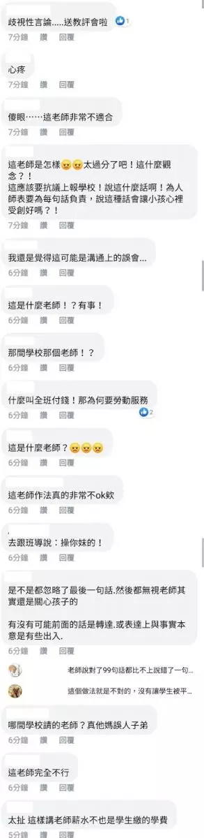 雙親離世妹妹申請學校的愛心午餐,班導卻當所有同學的面說:錢是其他同學付的,妳要最後才能盛飯