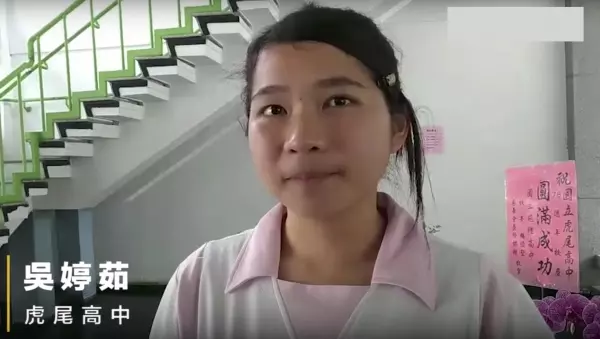 偏鄉少女沒補習考上台大醫學系榜首,一口氣入取4校,分享成功秘訣替台灣父母上了一課!