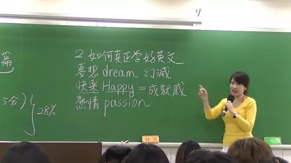 偏鄉少女沒補習考上台大醫學系榜首,一口氣入取4校,分享成功秘訣替台灣父母上了一課!