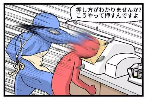 服務業看了超療癒 憤怒繪師網上「制裁奧客」招數太猛被狂推