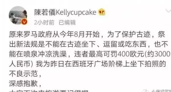 勇於承認錯誤的人 為什麼讓人敬佩?看看林志穎妻子發的道歉文,你就知道了!