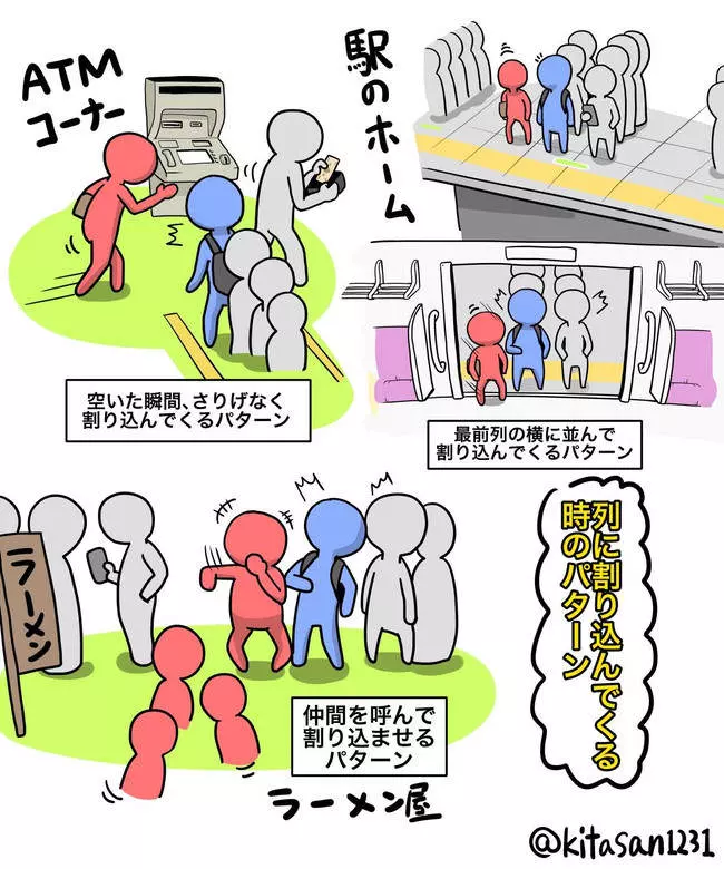 服務業看了超療癒 憤怒繪師網上「制裁奧客」招數太猛被狂推