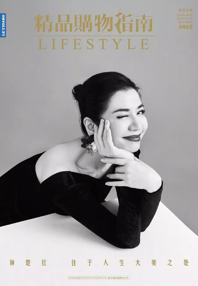 美了一輩子的女人!59歲鍾楚紅「拍雜誌封面」太驚艷,一個皺紋都優雅!