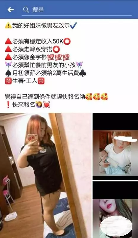 人不瘋狂枉少年! 8+9孩臉書發文「字字都認真」卻笑炸網友! 網:真的好紓壓