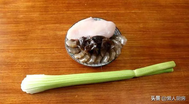 芹菜木耳燴雙鮮的做法,雞肉和蝦肉又鮮又嫩