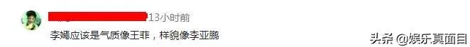 50歲王菲現身機場,13歲女兒用墨鏡擋住嘴巴,網友感慨:王菲是好母親,也是好女人~~