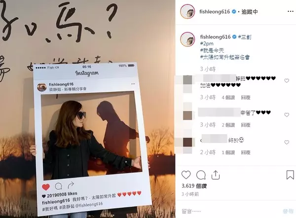 影/梁靜茹證實「已離婚!」 唱歌到一半掩面痛哭 富商老公2度秘戀毀9年婚;范瑋琪兩年前就知情?