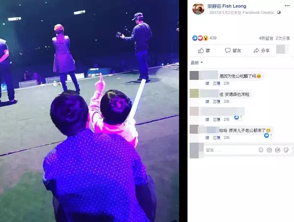 影/梁靜茹證實「已離婚!」 唱歌到一半掩面痛哭 富商老公2度秘戀毀9年婚;范瑋琪兩年前就知情?