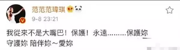 影/梁靜茹證實「已離婚!」 唱歌到一半掩面痛哭 富商老公2度秘戀毀9年婚;范瑋琪兩年前就知情?