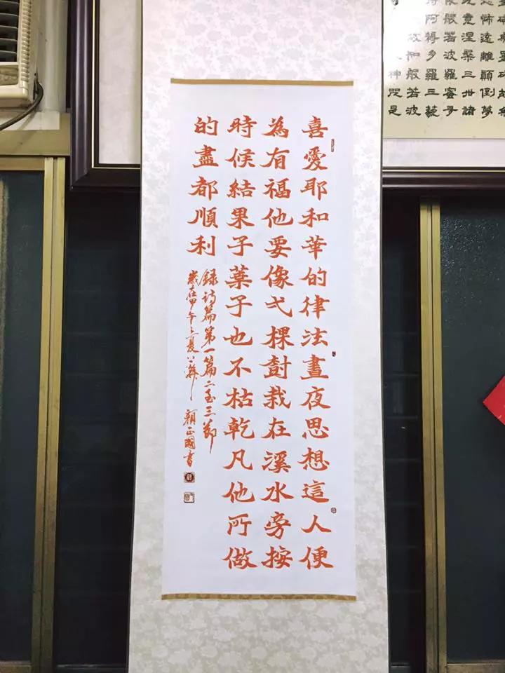 一生的痛!顏正國年輕遭判15年「戴腳練奔父喪」 為圓父親夢「苦練成書法家」遺憾沒帶他旅行過