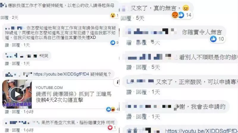 正宮有苦難言!梁敏婷檔不住小三「還被罵疑神疑鬼」 網友看不下去「PO出鐵證」:太想吐了