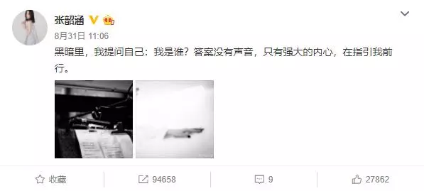 被親媽誣陷吸毒,遭范瑋琪落井下石:張韶涵的攻擊性是怎樣練成的