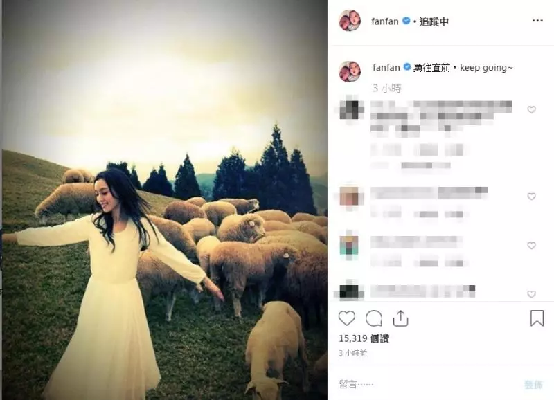 不滿閨蜜走漏風聲?梁靜茹遭爆「取消關注范瑋琪」 紀錄曝光「范范發文說話」粉絲心疼:加油