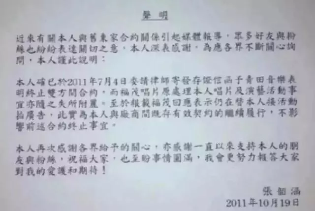 被親媽誣陷吸毒,遭范瑋琪落井下石:張韶涵的攻擊性是怎樣練成的