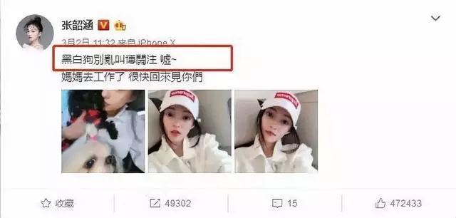 被親媽誣陷吸毒,遭范瑋琪落井下石:張韶涵的攻擊性是怎樣練成的