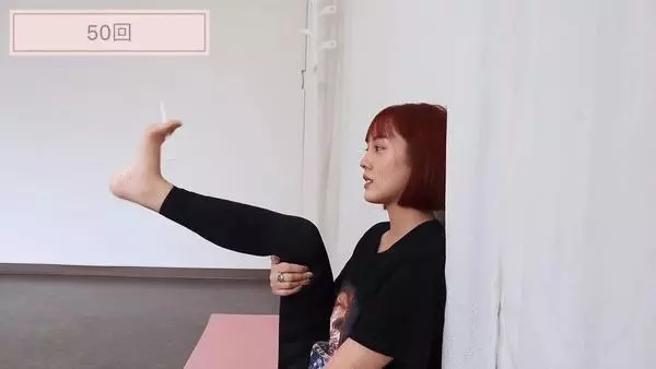 拉直腿線+矯正骨盆!日妞教妳4招「零器材瘦腿操」,天天做大腿內外側、腳踝速速瘦下來!