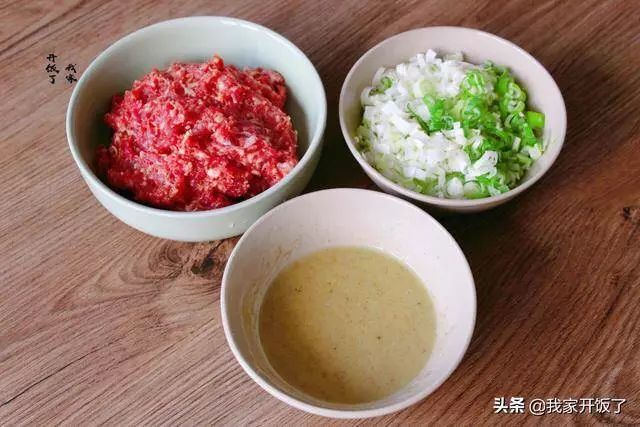 教你做香酥牛肉餅,超詳細製作過程