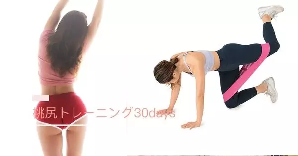 超HOT真理臀養成術,這2招練法看過來:跪姿後抬腿 + 仰臥臀推開腿