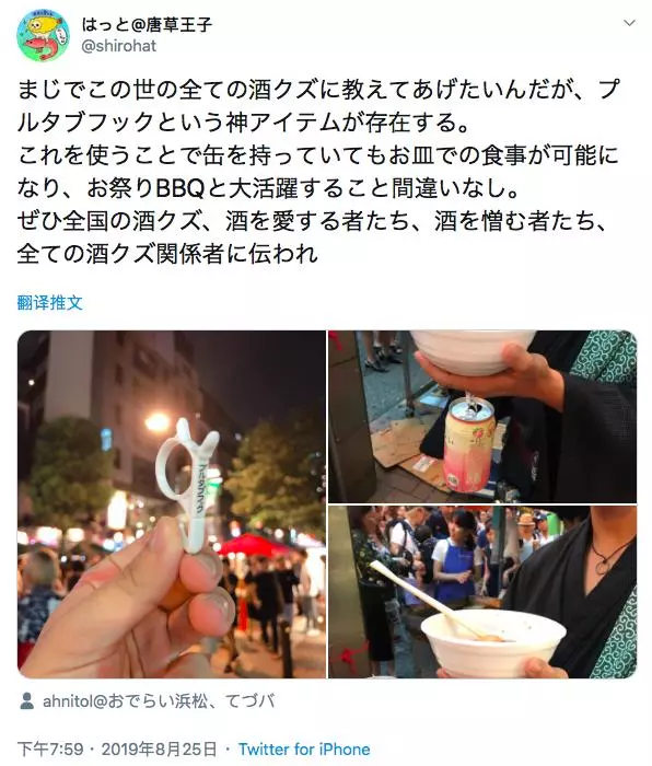 烤肉搶食必備! 天才發明「手指掛鉤」解放單手趴趴走