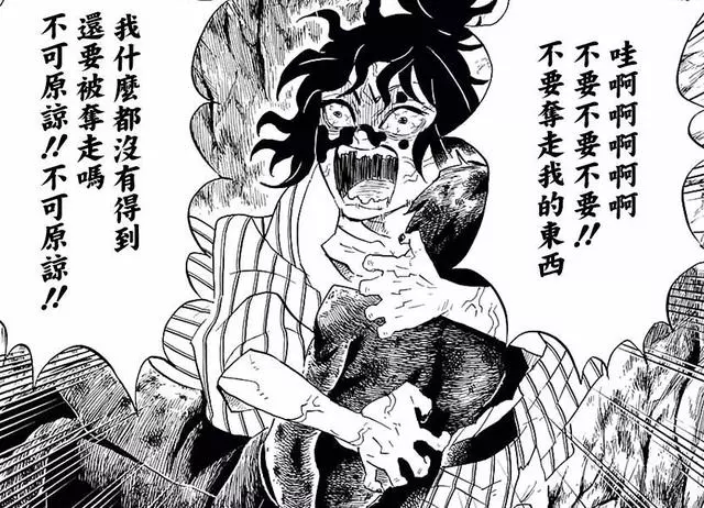 看遍鬼滅之刃上弦變鬼前的人生經歷 上三哥