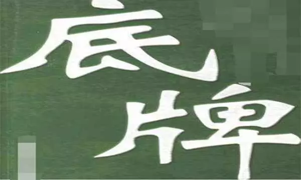 美國真急了!港獨狗急跳牆,打出最後底牌