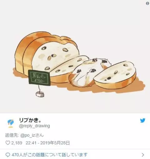柯基根本就一條吐司啊~ 網大推「反過來視角」越看越美味惹❤