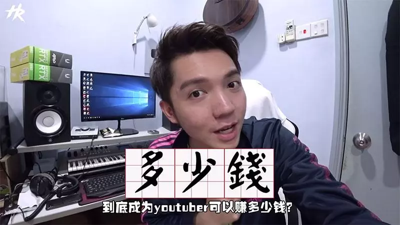 大馬11位YouTuber「最高vs最低收入」全曝光了!有的月薪過萬、有的沒有收入!
