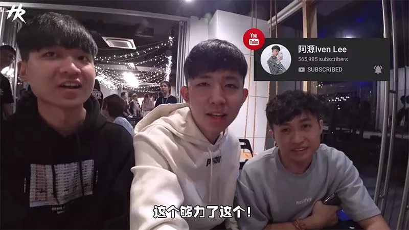 大馬11位YouTuber「最高vs最低收入」全曝光了!有的月薪過萬、有的沒有收入!