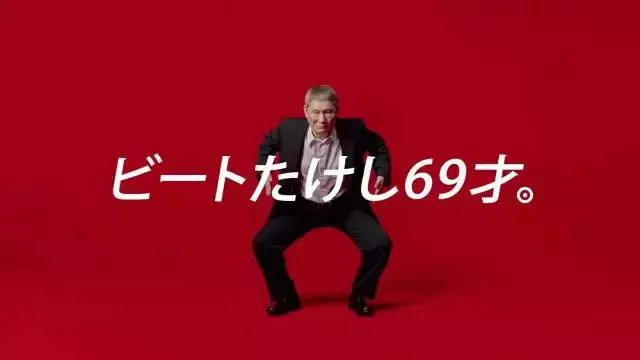 放棄200億財產凈身出戶,72歲北野武終於活成27歲的模樣