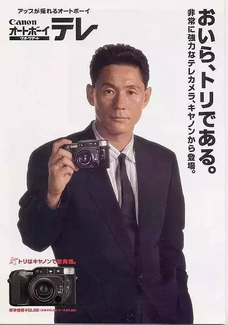 放棄200億財產凈身出戶,72歲北野武終於活成27歲的模樣