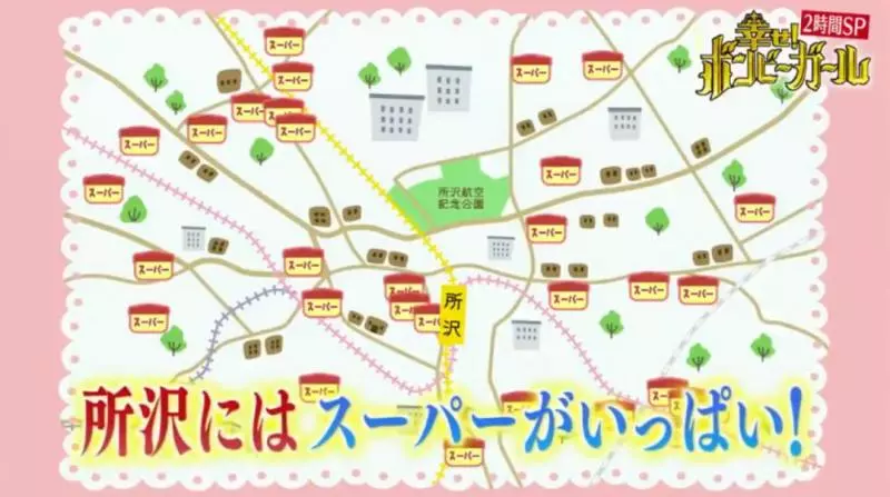 日本最省錢女孩,1天伙食費9塊錢,33歲買下3棟樓