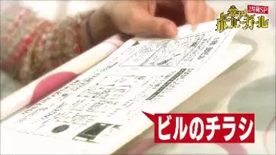 日本最省錢女孩,1天伙食費9塊錢,33歲買下3棟樓