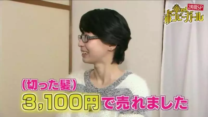 日本最省錢女孩,1天伙食費9塊錢,33歲買下3棟樓