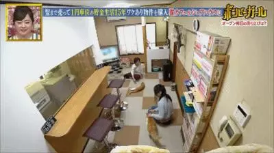 日本最省錢女孩,1天伙食費9塊錢,33歲買下3棟樓